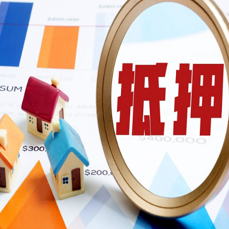 饶平贷款中介公司新渝启服的通过率