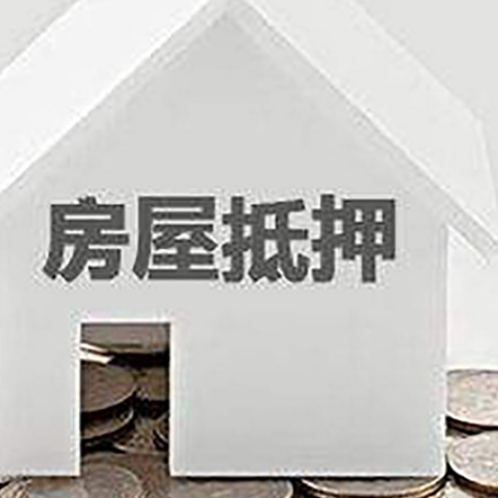 饶平企业经营贷款的用途是什么?