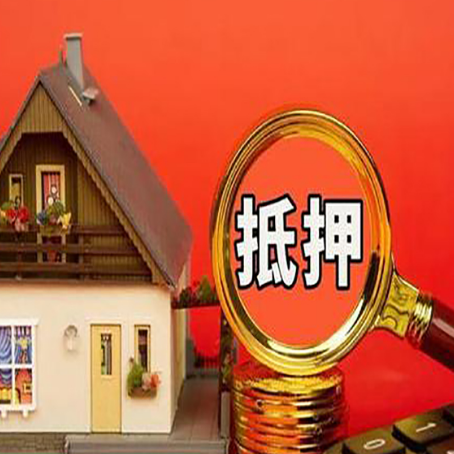 饶平贷款助贷公司新渝启服强力推荐