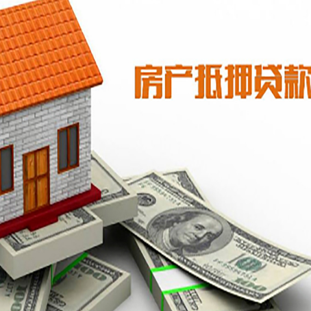 饶平贷款助贷公司新渝启服的政策