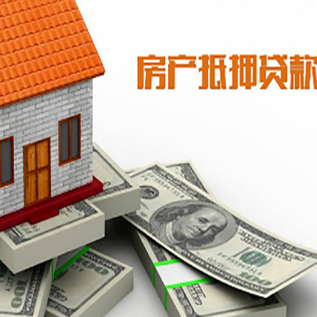 饶平贷款助贷公司新渝启服十年老牌