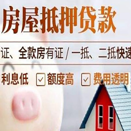 饶平企业贷款需要满足银行的什么条件?