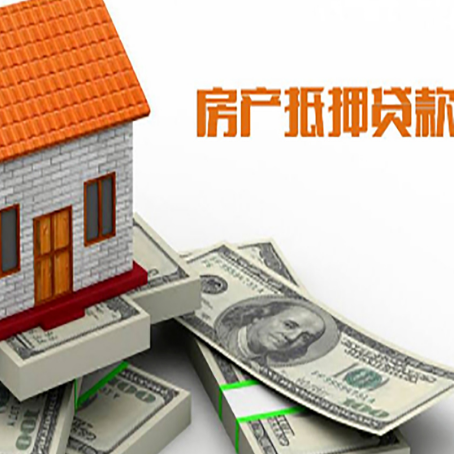 饶平贷款利率哪家银行比较低?
