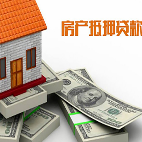 饶平房子抵押贷款会受征信有逾期的影响吗?